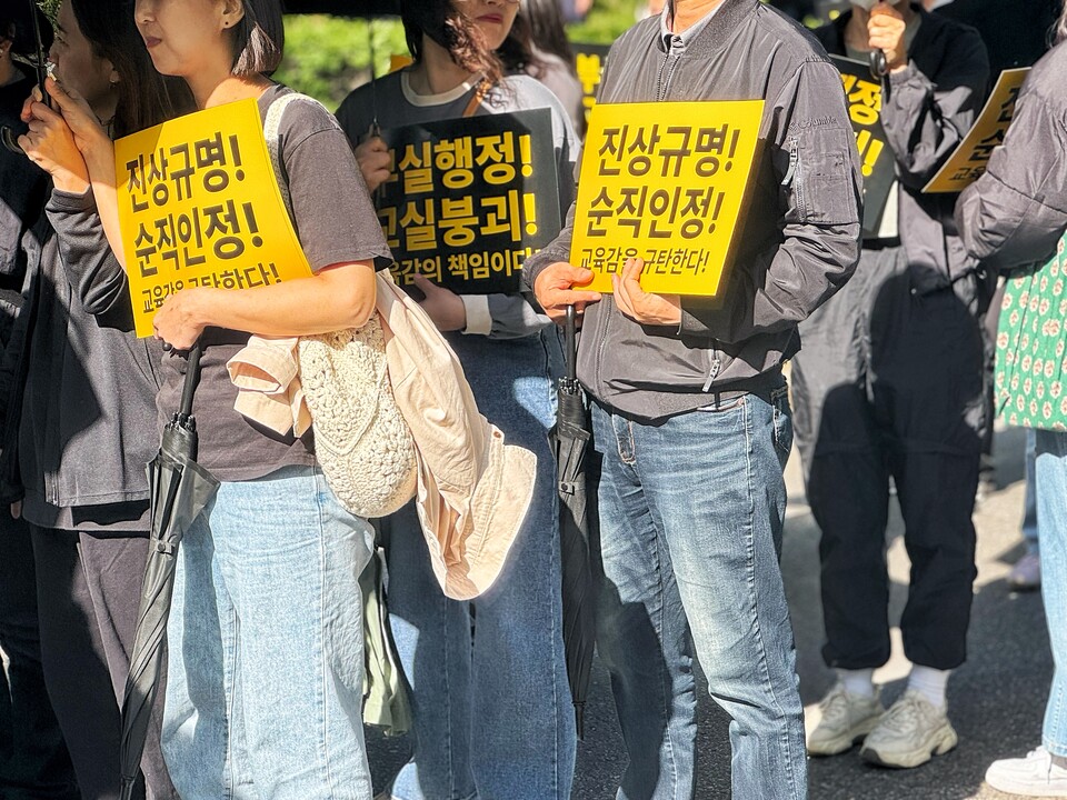 ▲ 지난 4월24일 오후 4시 ‘인천 특수교사 사망 진상 규명을 위한 비상대책위원회’가 인천 남동구 구월동과 미추홀구 관교동 일대를 행진하고 있다. /인천일보DB