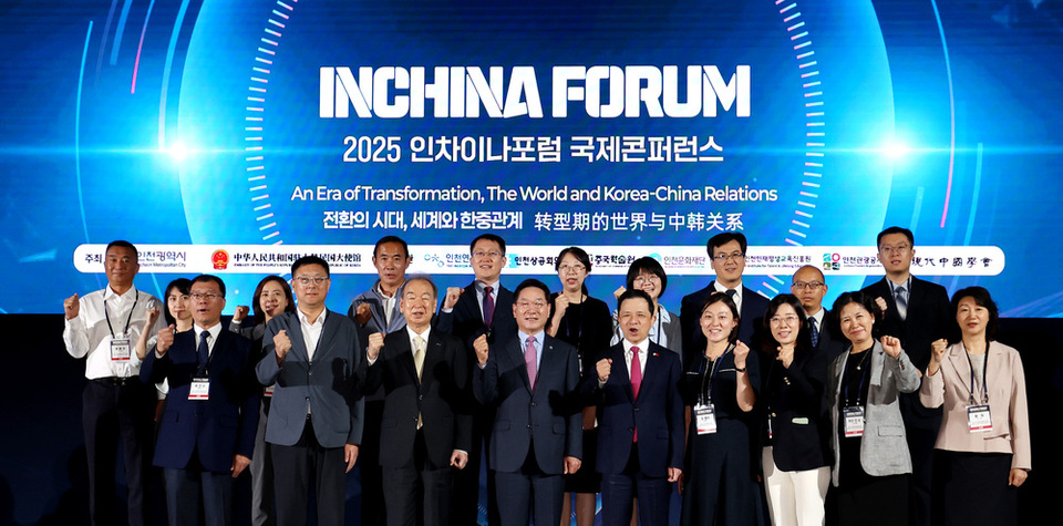 ▲ 2일 인천 연수구 송도컨벤시아에서 열린 &#39;2025 인차이나포럼&#39;에 참석한 유정복 인천시장,다이빙(戴兵) 주한 중국대사 등 내·외빈들이 기념촬영을 하고 있다. /이재민 기자 leejm@incheonilbo.com