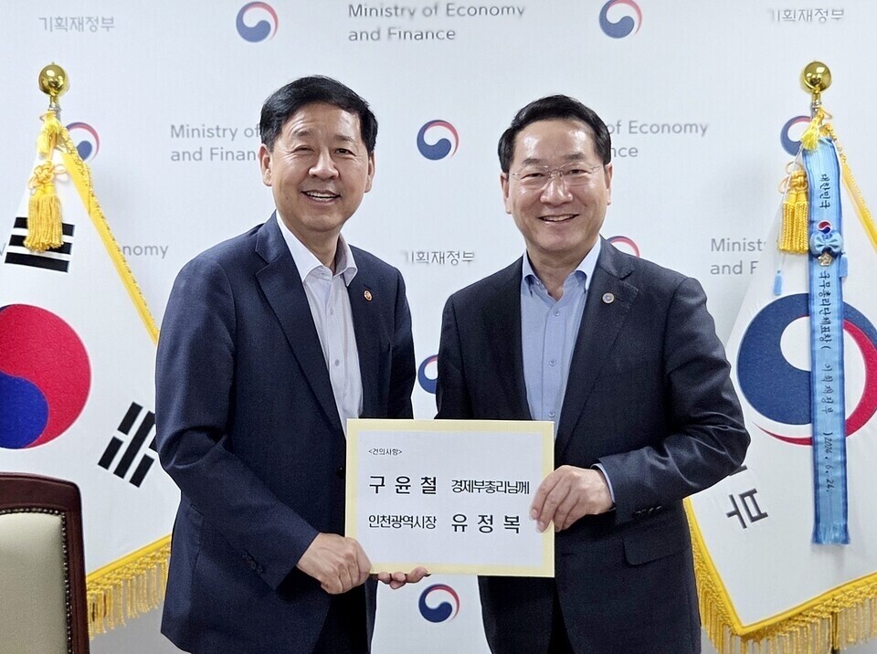 ▲ 유정복(오른쪽) 인천시장이 지난달 7일 정부서울청사에서 구윤철 경제부총리에게 국비 예산 반영 건의문을 전달하고 있다. /사진제공=인천시