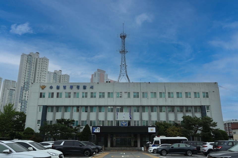 ▲ 수원영통경찰서 전경. / 사진제공=수원영통경찰서