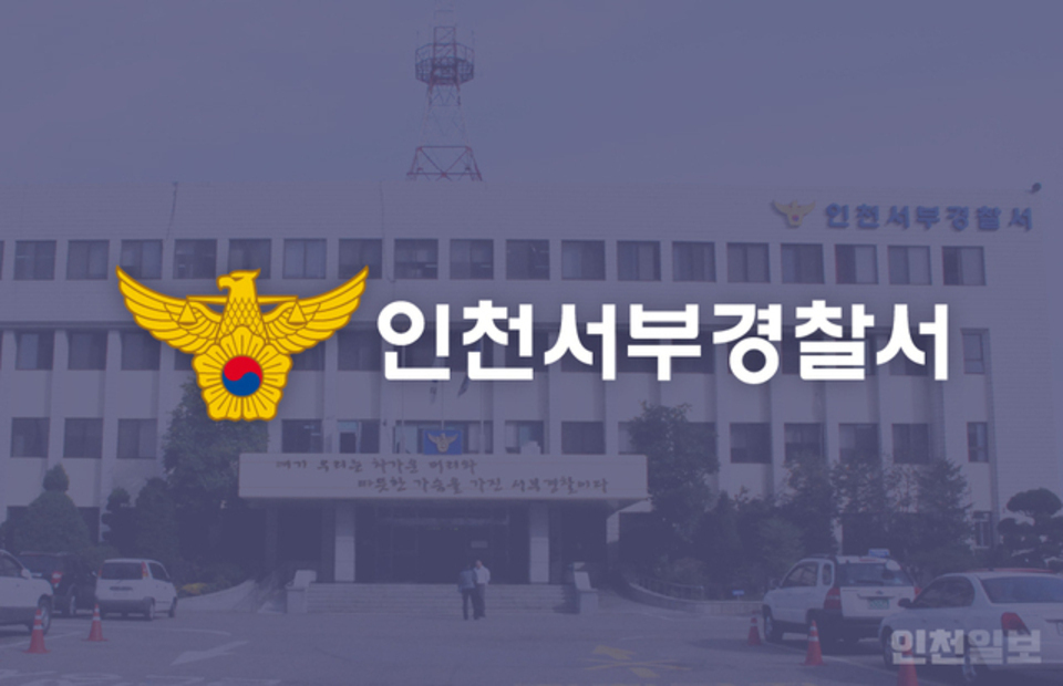 미성년자 성 착취물 제작·배포 혐의 30대 BJ ‘구속’