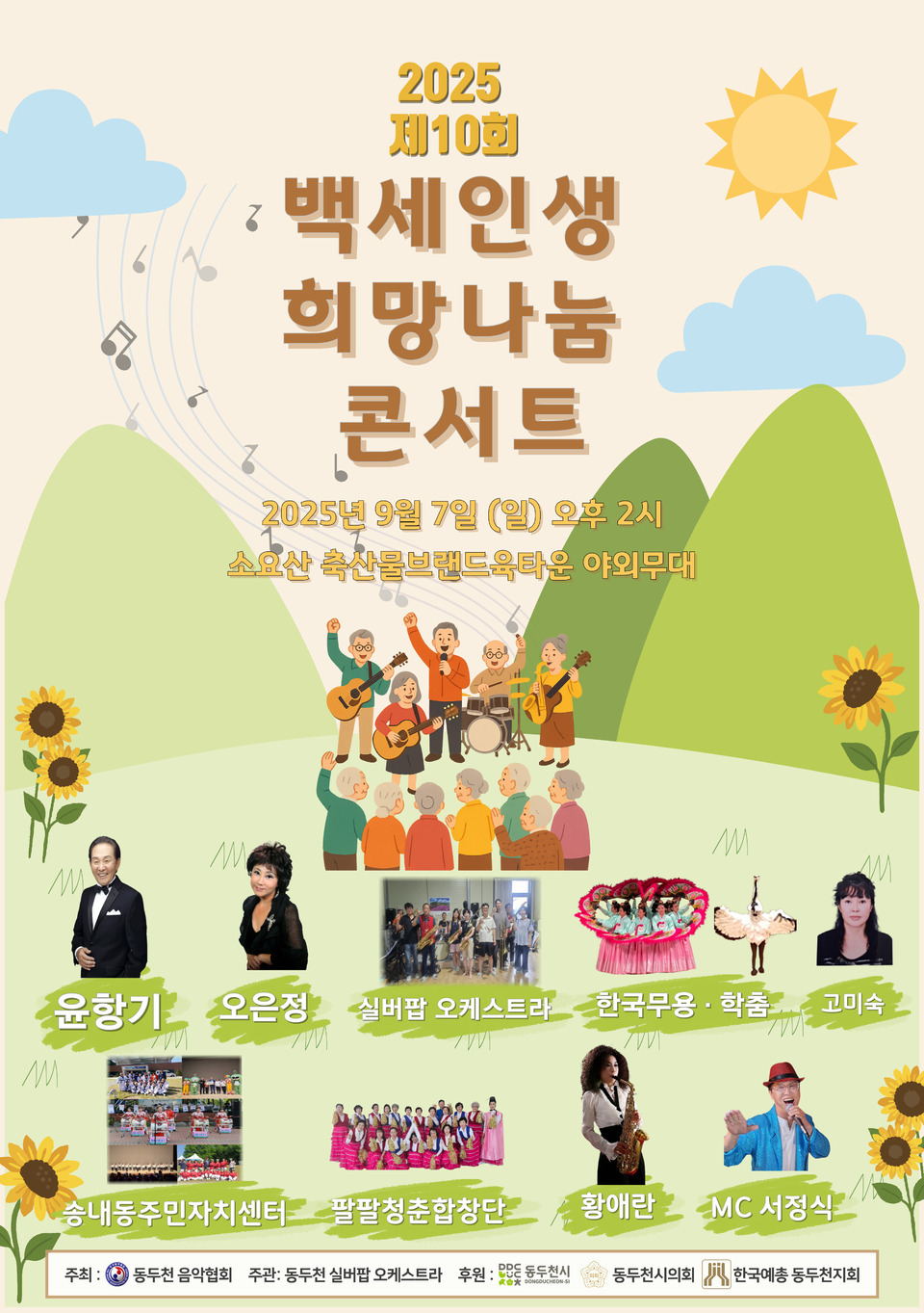 ▲ 포스터 첨부