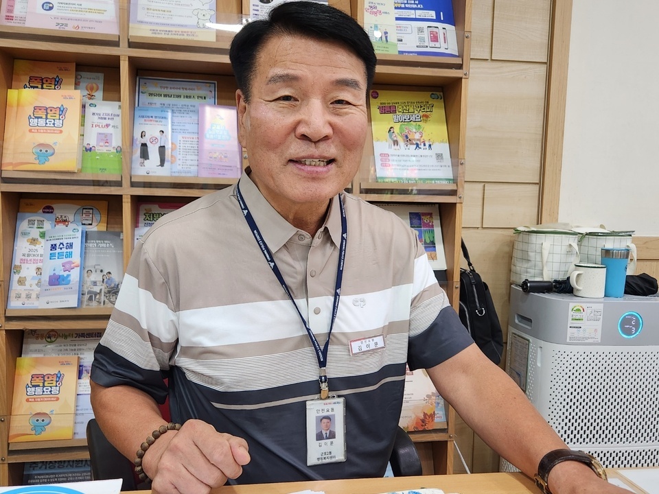 ▲ 김이문 군포시 군포2동 행정복지센터 안전요원.