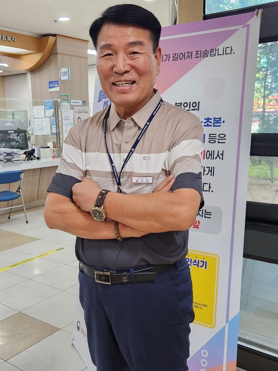 ▲ 김이문 군포시 군포2동 행정복지센터 안전요원.