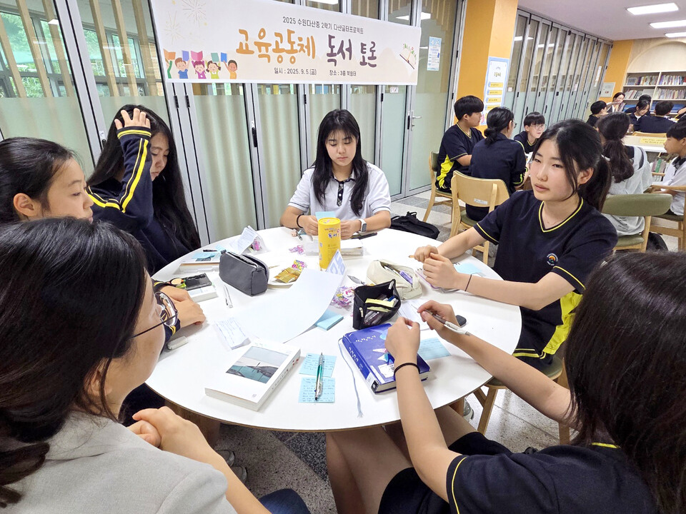 ▲ 지난 5일 다산중학교 북쉼터에서는 독서인문 프로젝트 '다산글터프로젝트'가 진행됐다.