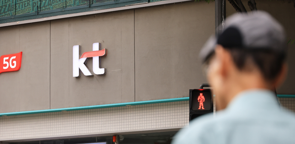 ▲ 9일 한 시민이 서울 kt 판매점 앞을 지나고 있다. /연합뉴스