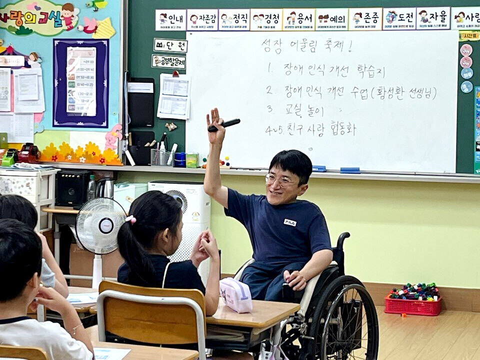 ▲ 동천초등학교 학생들이 ‘일곱빛깔 무지개 성장 어울림’ 체험학습을 진행하고 있다./사진제공=동천초등학교