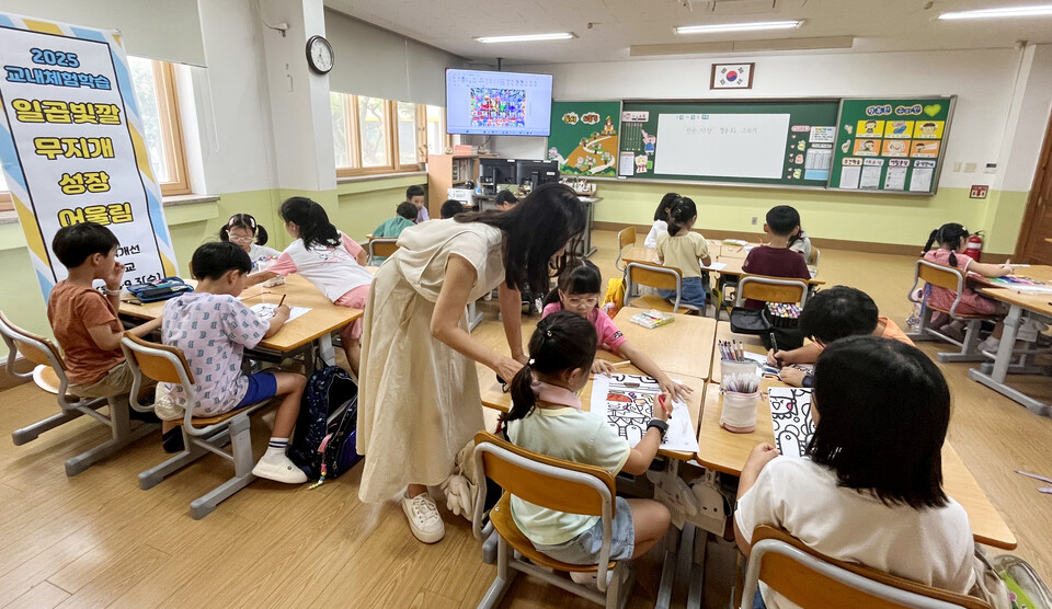▲동천초등학교 학생들이 ‘일곱빛깔 무지개 성장 어울림’ 체험학습을 진행하고 있다./사진제공=동천초등학교