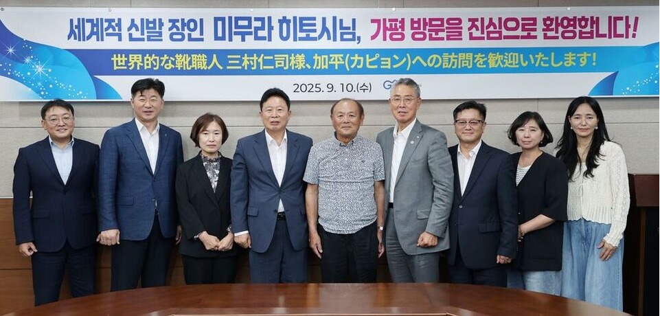 ▲ 미무라 히토시(가운데)와 서태원 군수(왼쪽 네 번째) 등이 기념사진을 찍었다. /사진제공=가평군