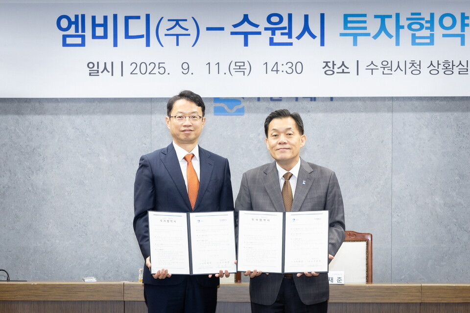 ▲ 이재준 수원시장(오른쪽)과 엠비디㈜ 구보성 대표가 협약 체결 후 기념 촬영을 하고 있다. / 사진제공=수원특례시