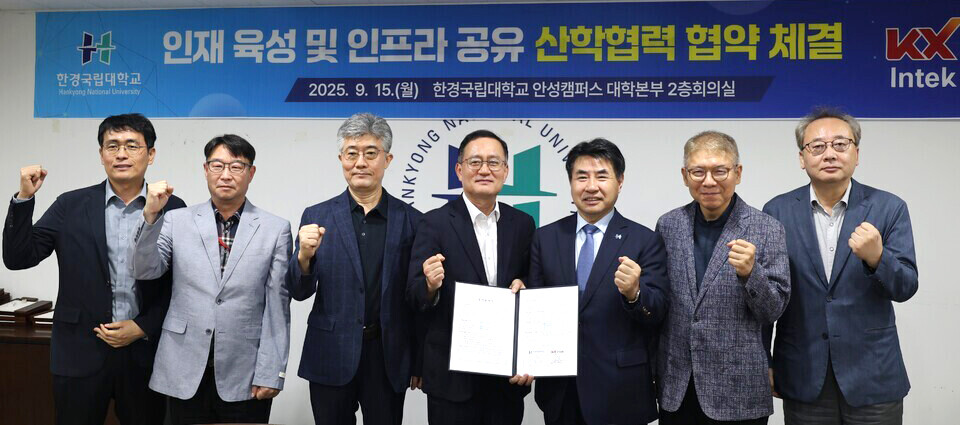 ▲한경국립대학교가 케이엑스 인텍과 상호협력 기반 구축을 위한 업무협약을 체결했다. 케이엑스 인텍은 셋톱박스 및 방송장비를 전문으로 설계·제조하는 기관으로, 이번 협약은 양 기관의 공동 연구개발 및 산학협력을 통한 실무 역량 강화를 목표로 한다. 주요 내용은 △학술 교류 및 인프라 공유 △공동활동 및 인적교류 활성화 △인재 육성을 위한 교육 및 취업지원 활동 등이다. 이원희 총장은 “이번 협약으로 학생들의 진로에 새로운 기회를 제공하고, 다양한 취업 연계 및 교류 확대를 위해 적극적으로 지원하겠다”고 밝혔다. 강국현 인텍 대표이사는 “열정 가득한 청년들의 힘을 받아 함께 호흡하며 서로 상생하는 협력의 구조를 만들기 위해 노력하겠다”고 전했다./안성=이명종 기자 lmj@incheonilbo.com·/사진제공=한경대