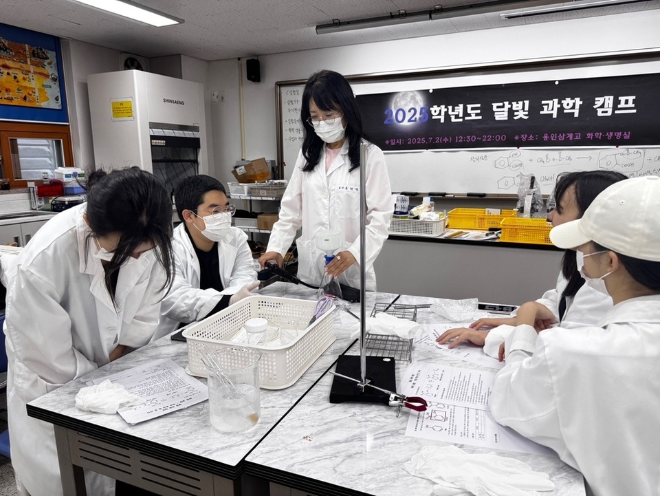 ▲ 삼계고 학생들이 지역 중학교 연계 과학탐구 실험 활동을 진행 중인 모습./사진제공=삼계고