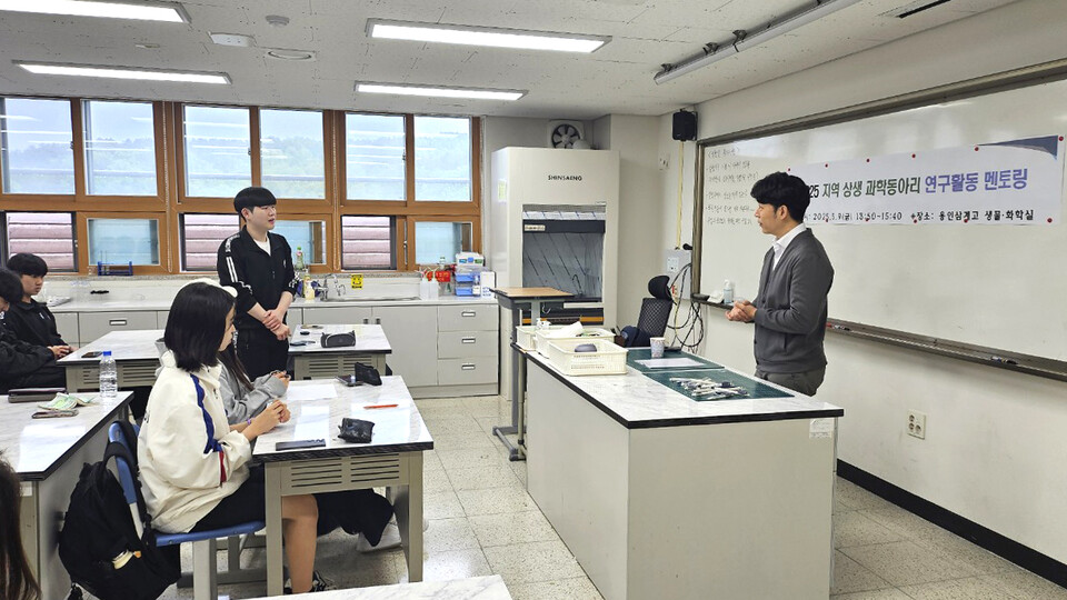 ▲ 단국대학교 통합과학교육연구소 연계 지역상생과학동아리 탐구 활동 중인 모습./사진제공=삼계고