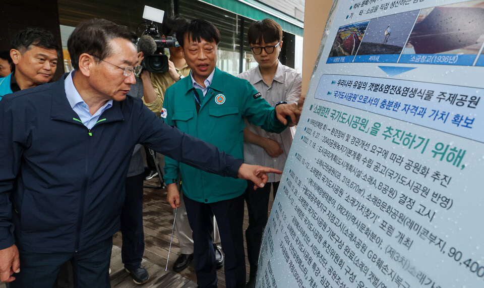 ▲ 17일 인천 남동구 소래습지생태공원 전시관에서 유정복 시장이 국가도시공원 지정 관련 현안을 점검하고 있다. /이호윤 기자 256@incheonilbo.com