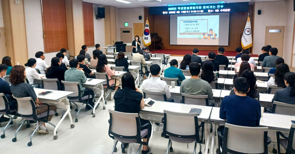 ▲연천교육지원청은 18일 전 직원을 대상으로 ‘학생 맞춤 통합지원 찾아가는 연수’를 진행해 학생 맞춤 통합지원의 법령, 개념, 운영 체계 구축 등 핵심 내용을 공유했다. 이번 연수는 내년도 3월부터 전면 시행될 ‘학생 맞춤 통합지원법’에 대비해 학교와 교육지원청 구성원의 정책 이해를 높이고 실무 역량을 강화하기 위해 마련됐다. 교육부가 주관하고 현대인재개발원이 운영하는 ‘교육부 학생 맞춤 통합지원 역량 강화 추진계획’의 목적으로 추진되었으며, 강의는 교육복지우선지원사업 학교 교감•교장 및 학생맞춤통합지원 시범교육지원청 자문위원으로 활동해온 가좌초등학교 정재은 교장이 맡아, 풍부한 현장 경험을 바탕으로 실질적인 사례와 적용 방안을 제시했다. /연천=김태훈 기자thkim65@incheonilbo.com·/사진제공=연천교육지원청