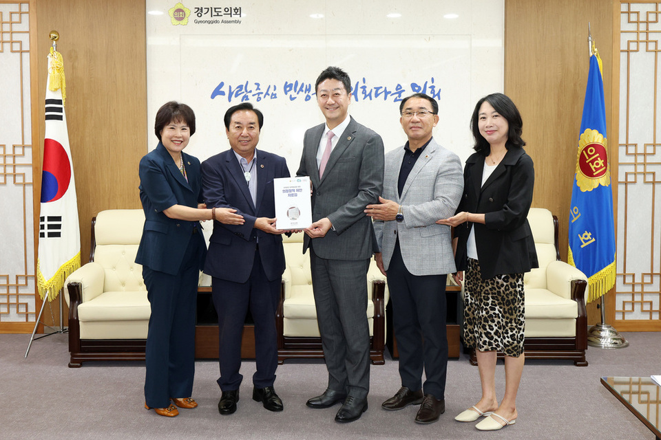 ▲ 김성남 경기도의회 의정정책추진단 공동단장 등이 18일 발간한 정책제안 자료집을 김진경 도의회 의장에게 전달하고 있다. /사진제공=경기도의회