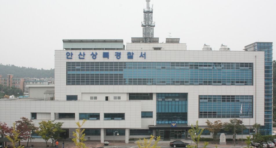 ▲ 경기 안산상록경찰서 전경. /연합뉴스