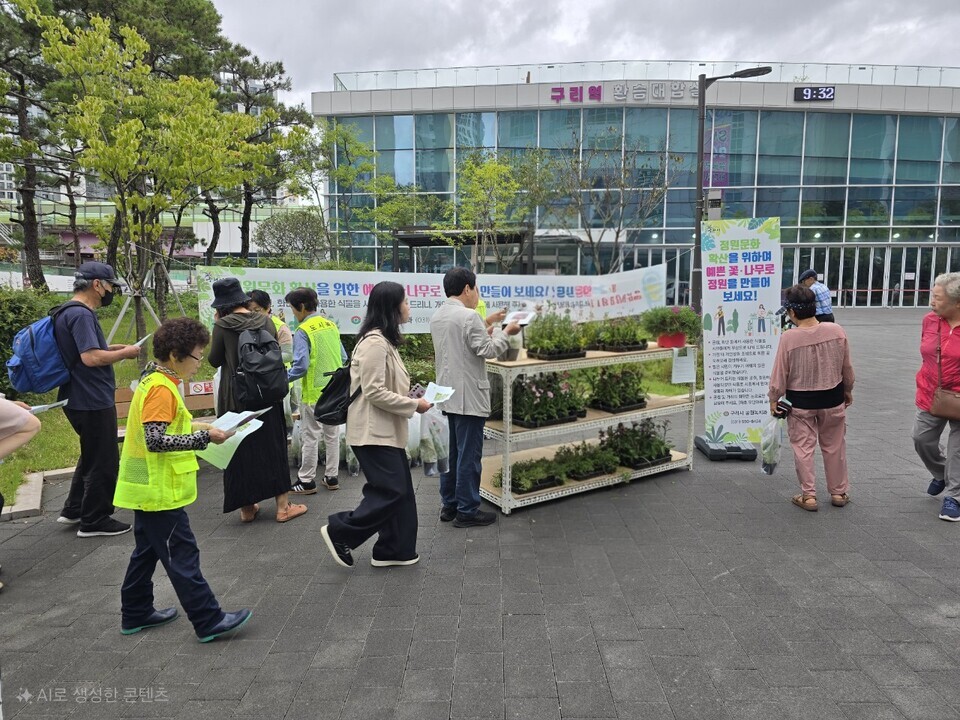 ▲ 구리시는 18일 장자 호수 생태공원, 구리역공원, 갈매 중앙공원 등에서 ‘식물 나눔 캠페인’을 했다. /사진제공=구리시