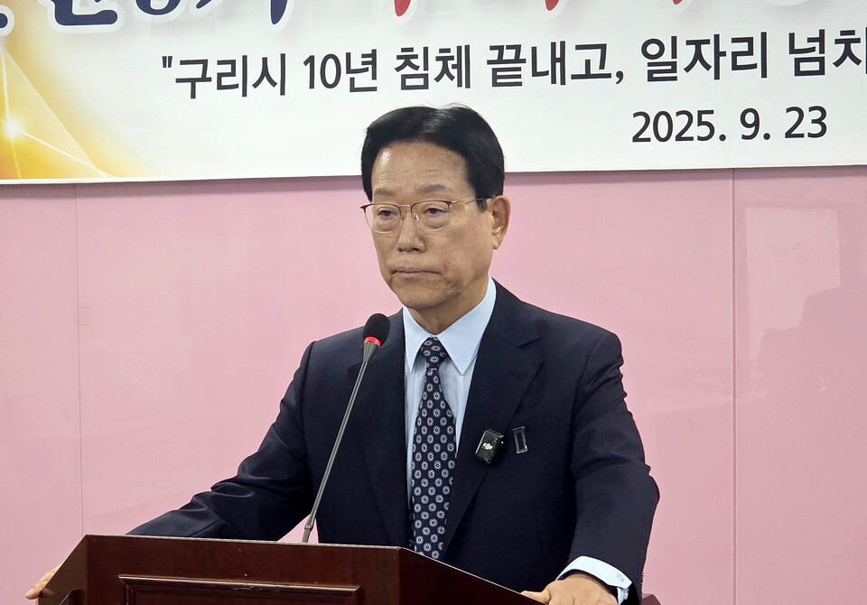 ▲ 박영순 전 구리시장은 23일 기자회견을 통해 구리시장 출마를 공식 선언했다.