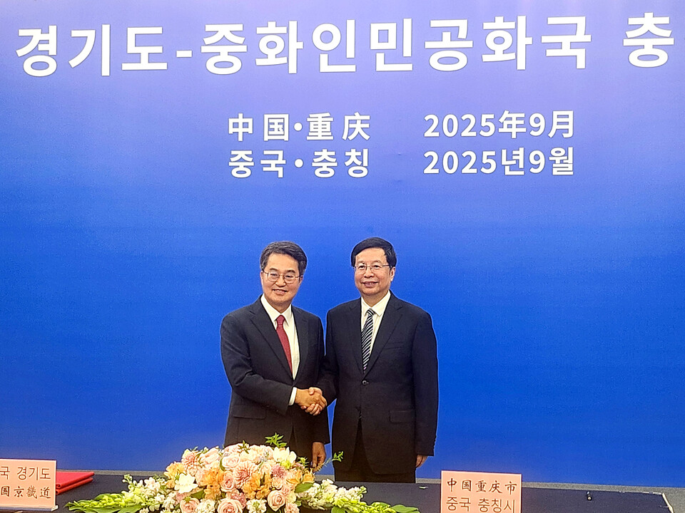 ▲ 김동연 경기지사(왼쪽)가 23일 후헝화(胡恒華) 충칭시장과 우호협력을 맺고 기념 사진을 찍고 있다.