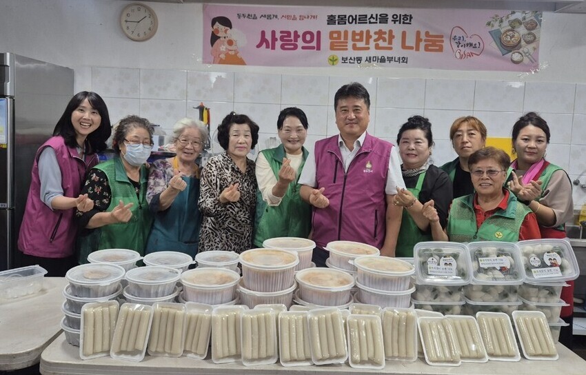 ▲ 동두천시 보산동 새마을부녀회가 24일 관내 취약계층 어르신 20가구에 직접 만든 밑반찬과 송편 등을 전달했다. 이날 부녀회원들은 열무김치와 나박김치를 정성껏 담그고, 새마을운동 동두천시지회에서 후원한 송편과 팥동네 떡집에서 제공한 가래떡을 함께 포장해 전달했다. 신미정 회장은 “어르신들이 맛있게 드시고 즐거운 추석을 보내시길 바란다”고 말했다. 장성덕 동장은 “새마을부녀회의 따뜻한 나눔으로 취약계층 어르신들이 더욱 풍성한 명절을 보내실 수 있게 됐다”며 감사의 마음을 전했다./동두천=김태훈 기자thkim65@incheonilbo.com·/사진제공=보산동행정복지센터