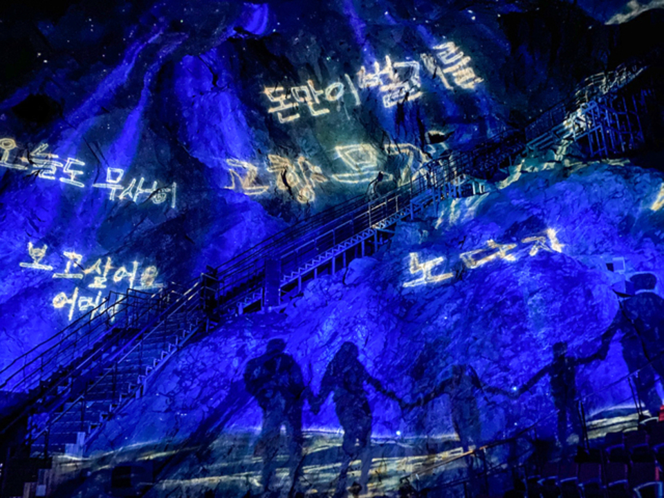 ▲ 올 연휴의 시작은 다음달 3일과 4일 철산역 거리에서 열리는 ‘2025 페스티벌 광명’과 함께할 수 있다. 철산역 앞 철산로(중앙로 사거리~철산역입구 삼거리) 약 300m 구간을 거리 광장으로 조성해 개최한다. ‘한영애’, ‘안치환’, ‘자우림’, ‘크라잉넛’ 등 국내 최정상 아티스트의 공연과 함께 거리 음악 축제, 버스킹, 레트로 놀이존, 사회적경제 마켓 등이 열려 가족, 친구, 이웃과 함께 즐길 수 있다. 광명동굴은 연휴 7일 동안 정상 운영한다. 다만 연휴가 끝난 다음 날인 10월 10일은 휴장한다. 5일 소하도서관, 7일 하안도서관, 8일 광명도서관이 문을 연다. 개천절인 3일, 추석 당일인 6일, 한글날인 9일은 운영하지 않는다. 추석 연휴 광명시의 모든 정보를 알려줄 민원콜센터를 연휴 7일간 정상 운영한다. 오전 9시부터 오후 6시까지 문의할 수 있다. 단, 오후 1시부터 2시까지 1시간은 점심시간이다. 사진은 광명동굴 내부전경. /광명=김영래 기자 yrk@incheonilbo.com·/인천일보 DB