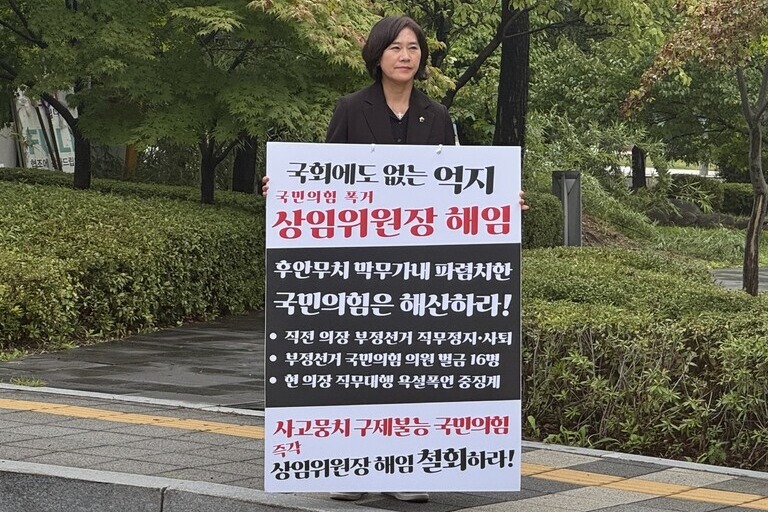 ▲ 서은경 성남시의원이 25일 오전 8시부터 성남시청 앞에서 시의회 행정교육위원장 해임(박탈)에 항의하는 1인 시위를 벌이고 있다.