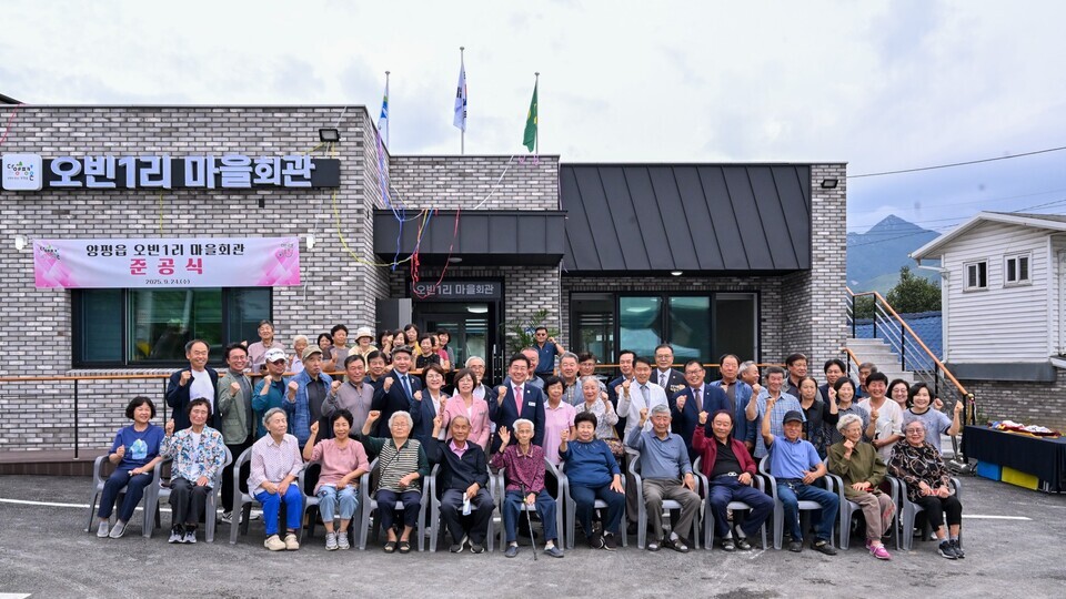 ▲ 전진선(뒷 가운데) 양평군수와 양평읍 주민들이 지난 24일 오빈1리 마을회관 준공식에 참석해 기념사진을 찍고 있다. /사진제공=양평군
