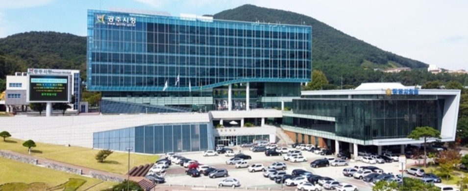 ▲ 광주시청 전경. /사진제공=광주시