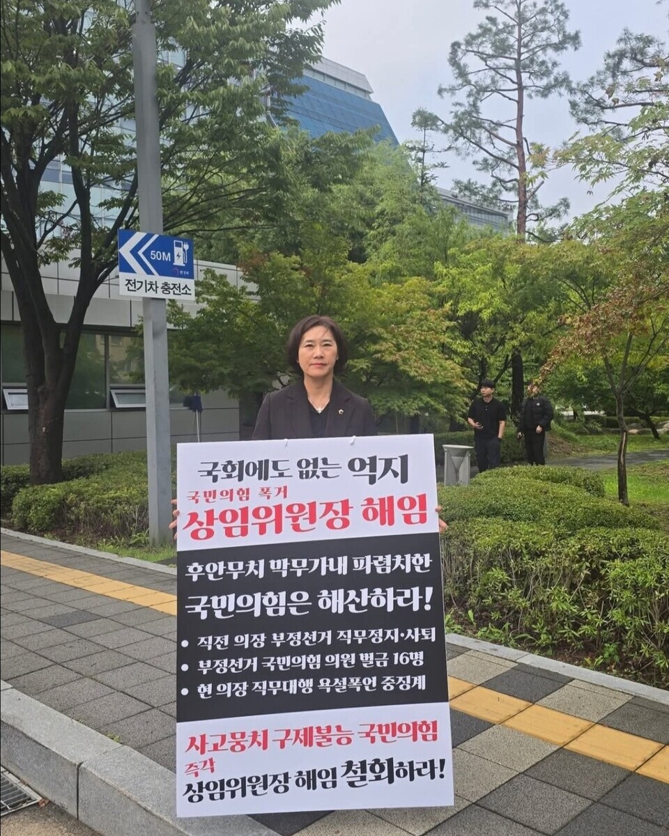 ▲ 지난 25일부터 성남시청 앞에서 성남시시의회 행정교육위원장 해임에 항의하고 있는 서은경(더불어민주당) 위원장. /사진=김규식 기자 kgs@incheonilbo.com
