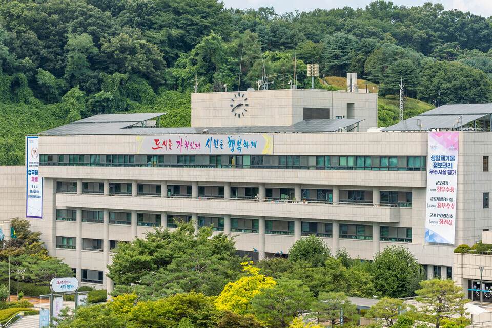 ▲ 군포시 청사. /사진제공=군포시