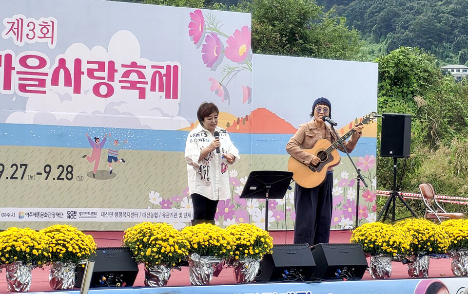 ▲ 지난 27일 열린 축제에서 가수 혜은이와 남궁옥분이 공연을 펼치는 모습./사진제공=여주시