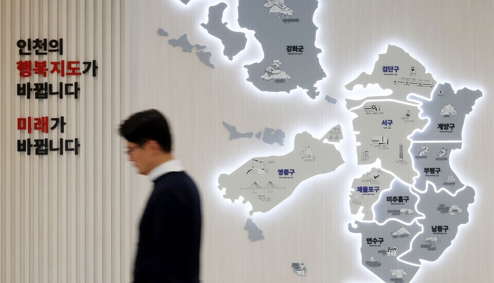 ▲ 인천시청에 설치된 행정 체제 개편 조형물. /인천일보DB