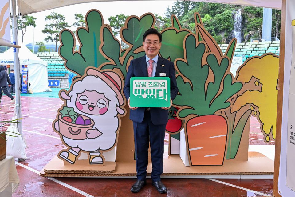 ▲ 2025 한국 친환경농업인 전국대회에서 “양평군이 친환경농업의 대표 도시임을 다시 한번 확인됐다”라고 강조하는 전진선 양평군수. /사진제공=양평군