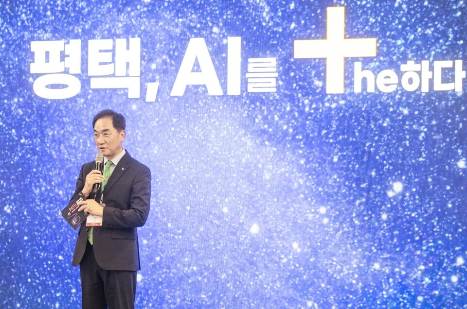 ▲ 정장선 평택시장이 AI선포식에서 인사말을 하고 있다. /사진제공=평택시