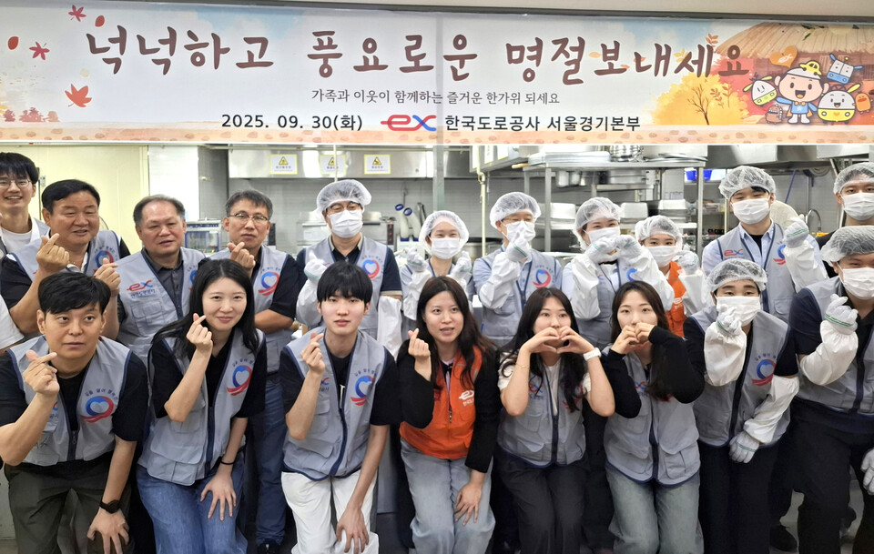 ▲ 도공 서울경기본부는 30일 노인복지시설을 찾아 추석맞이 봉사활동을 펼쳤다./사진제공=도공 서울경기본부