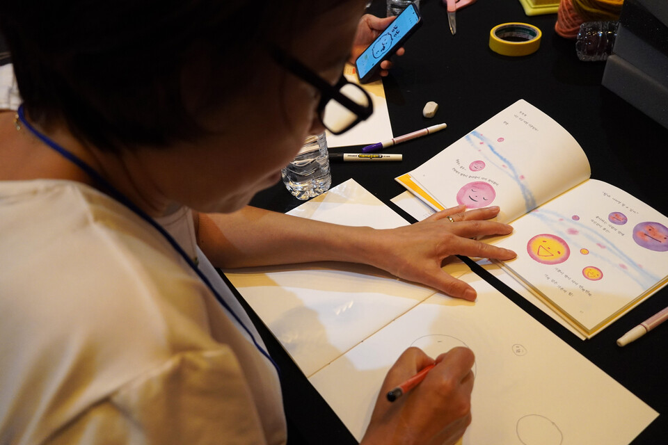 [예술로 배우고 삶으로 누리다] ④ 기부활용 기획 사업-고잉 온 캠페인