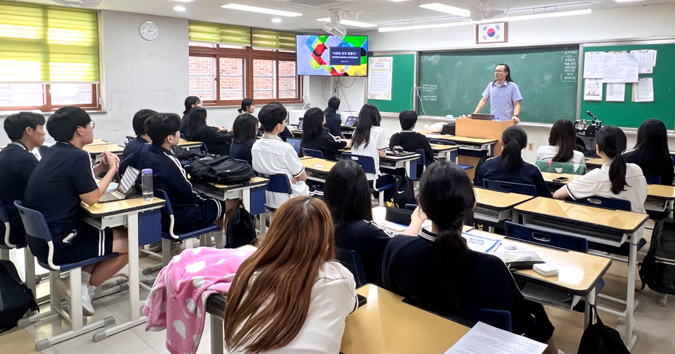 ▲ 서해고등학교 학생들이 진로특강을 받고 있다. /사진제공=서해고등학교