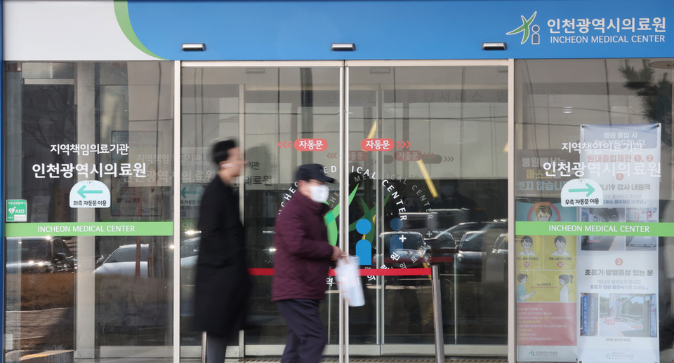 ▲ 인천의료원의 내년 운영비가 올해보다 배 이상 늘어날 전망이다. 인천시는 내년도 인천의료원과 백령병원 운영을 위한 출연금으로 총 258억4800만원을 반영할 계획이라고 1일 밝혔다. 사진은 동구에 있는 인천의료원 모습. /인천일보DB
