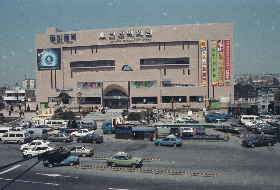 [그때 그 시절 인천, AI로 되살리다] ⑭ 지하상가에서 광장까지…동인천역의 정취