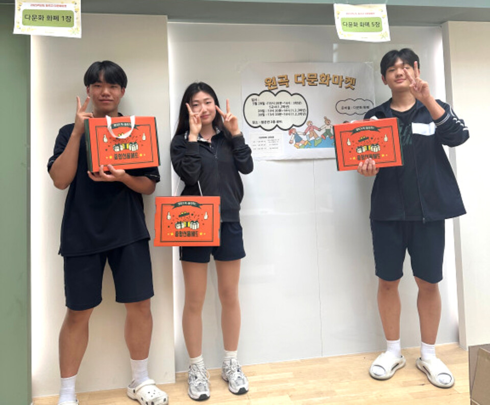 ▲원곡고등학교 학생들이 다문화마켓을 운영하고 있다./사진제공=원곡고등학교