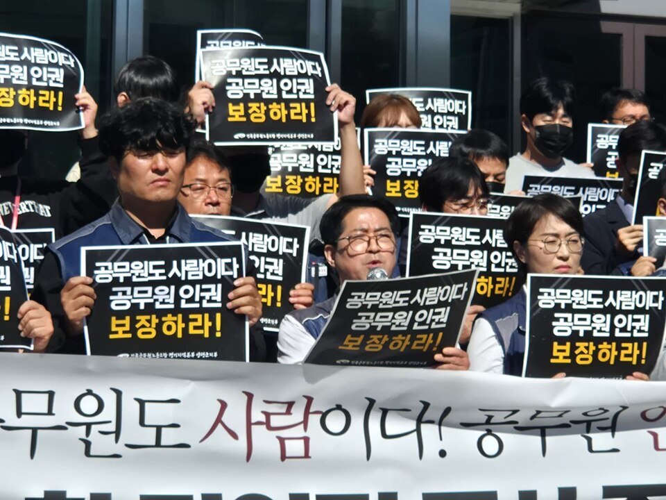 ▲ 김건희 특검 조사 후 스스로 목숨을 끊은 양평군 공무원과 관련해 전국공무원노동조합 양평군지부가 15일 양평군청 본관 앞에서 기자회견을 열어 “공무원도 사람이다. 공무원 인권 보장하라”고 외치고 있다. /사진제공=전국공무원노동조합 양평군지부