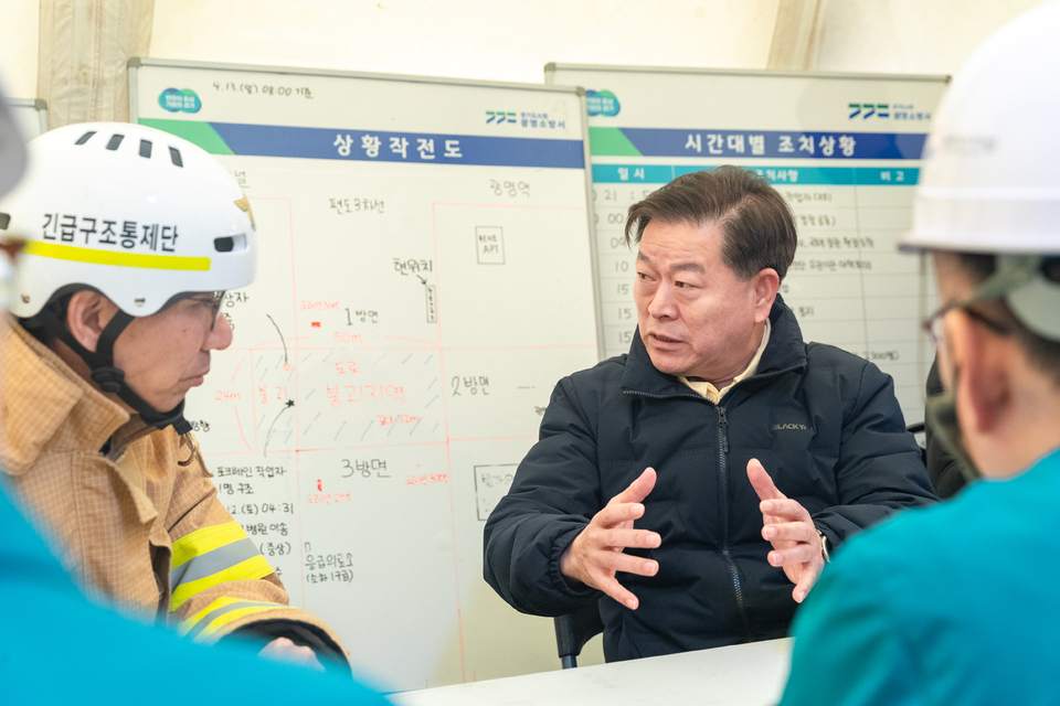 박승원 광명시장 "시민 안전 앞에 타협 없다"