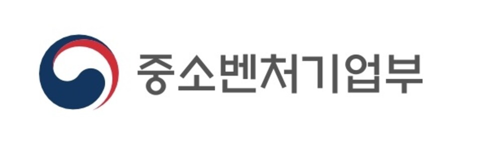 ▲ 사진제공=중소벤처기업부