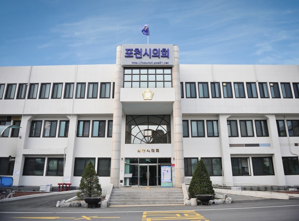 ▲ 포천시의회 전경./인천일보 DB