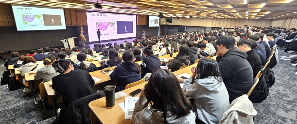 ▲ 함현고등학교 학생들이 서울대학교와 함께하는 '자연과학 특강'에서 강의를 듣고 있다. /사진제공=함현고등학교 