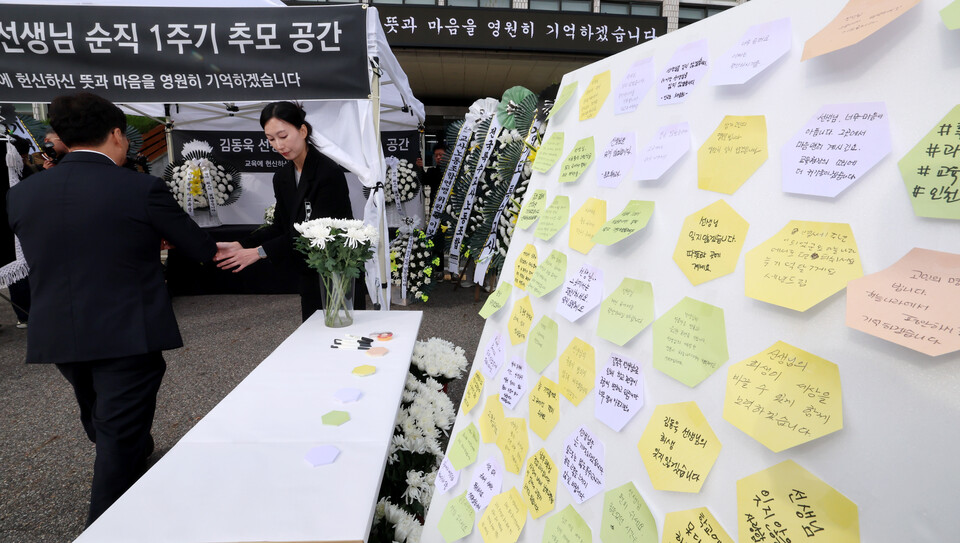 ▲ 21일 인천시교육청 앞에서 학산초 특수교사 고(故) 김동욱 교사의 순직 1주기 추모식이 열린 가운데 참석자들이 헌화를 하고 있다. /이재민 기자 leejm@incheonilbo.com