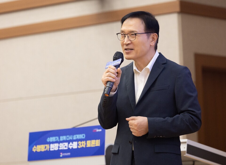 ▲ 경기도교육청(교육감 임태희)이 21일 수행평가 현장 의견 수렴을 위한 토론회를 개최했다./사진제공=경기도교육청