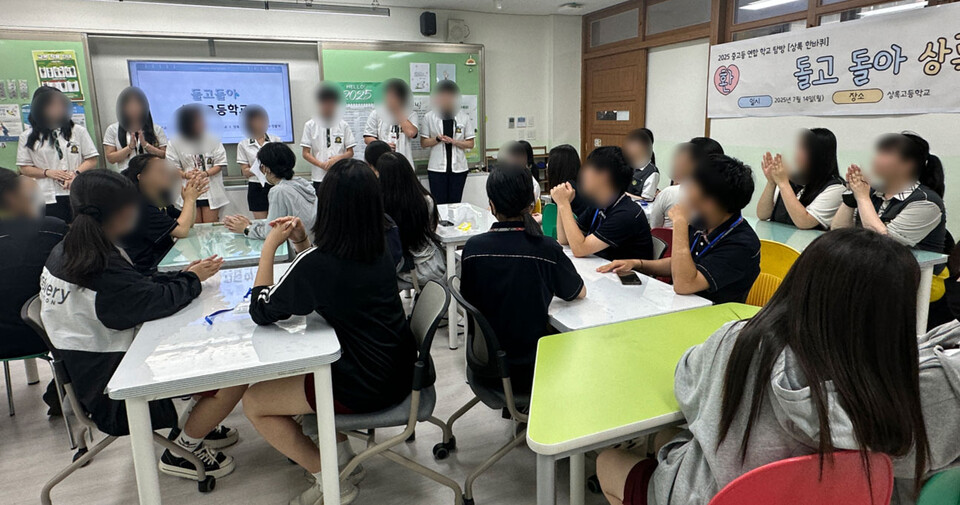 ▲ 상록고등학교 학생들이 ‘상록한바퀴’ 프로그램을 진행하고 있다./사진제공=상록고등학교