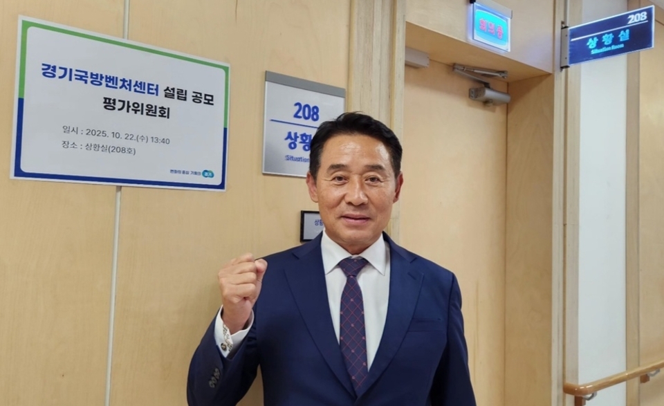 ▲ 백영현 포천시장이 22일 경기도청 북부청사에서 열린 ‘경기국방벤처센터’ 유치 PT 발표를 마친 뒤 밝은 표정으로 자신감을 드러내고 있다.